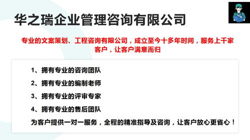河南華之瑞企業管理咨詢 助力企業提升管理效率與競爭力