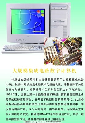 大規模計算機軟件設計 原理、挑戰與實踐